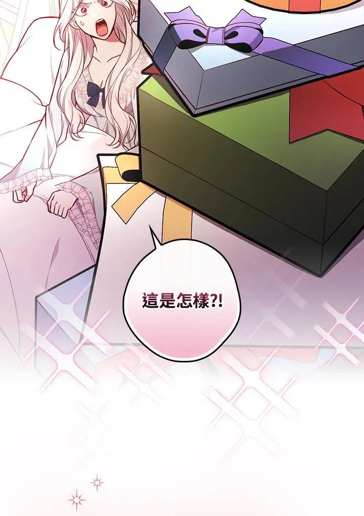 第54话10