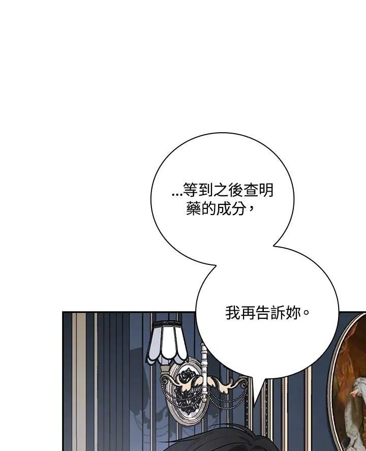 第36话2