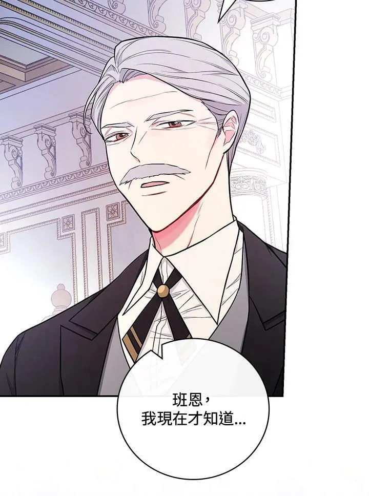 第31话15