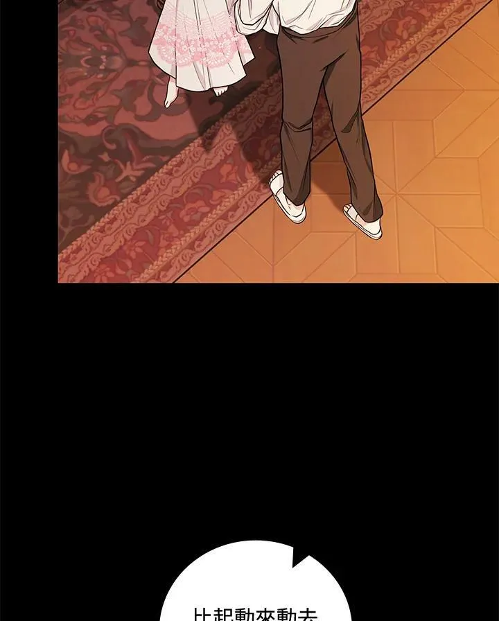 第41话54
