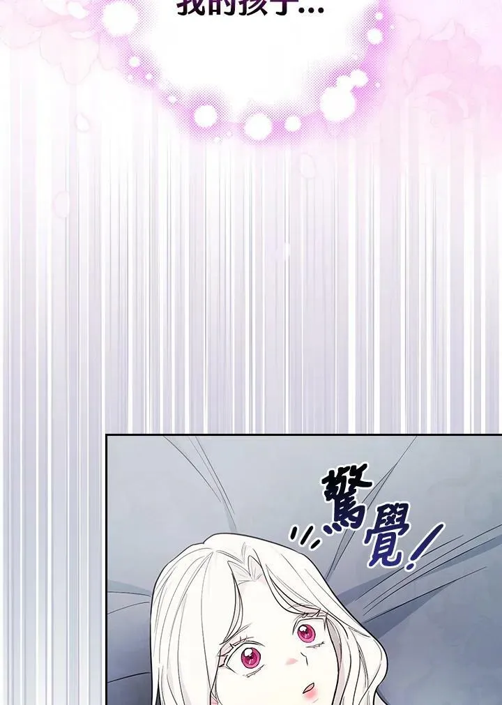 第26话31