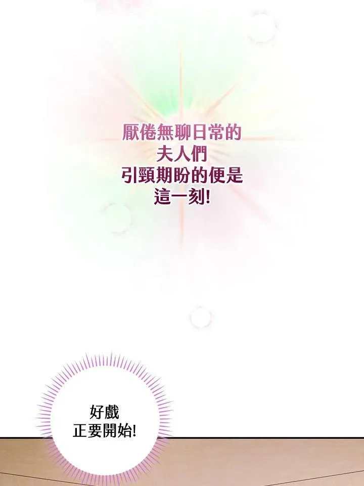 第24话5