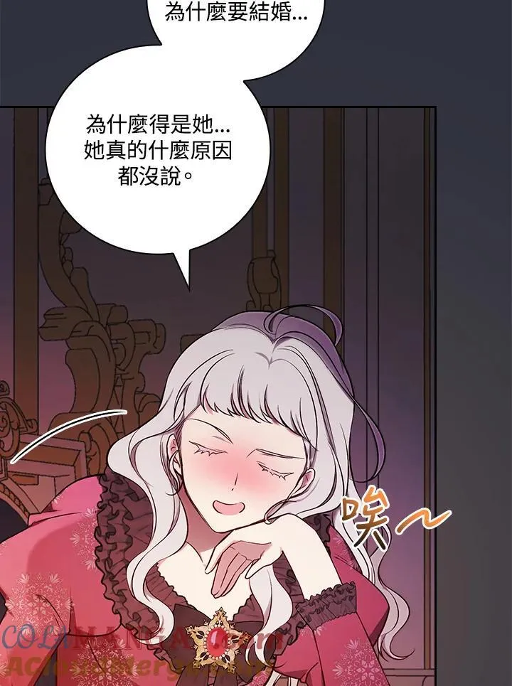 第59话68