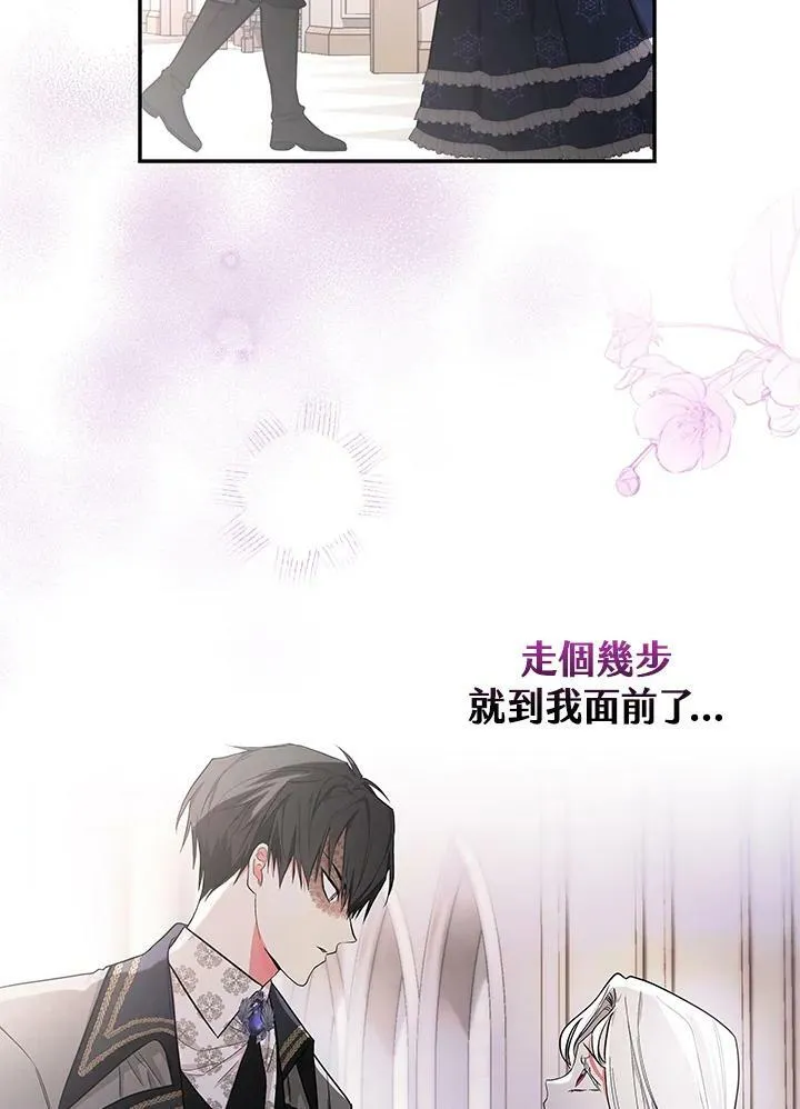 第24话82