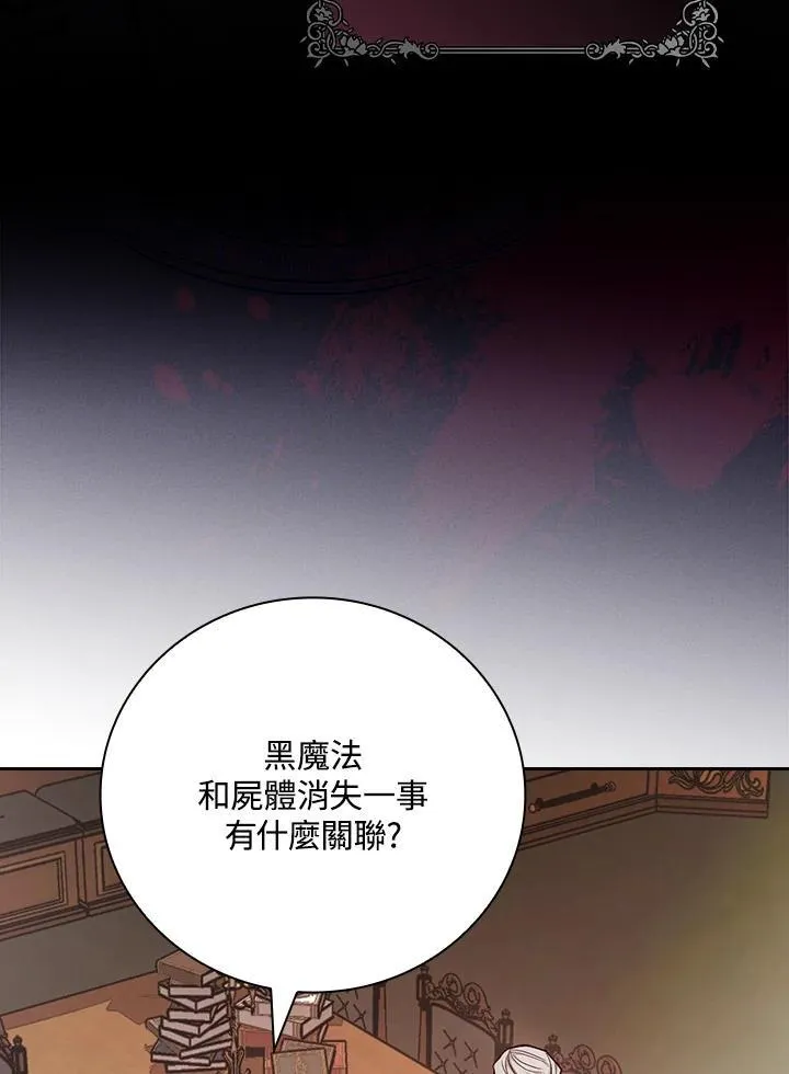 第49话74