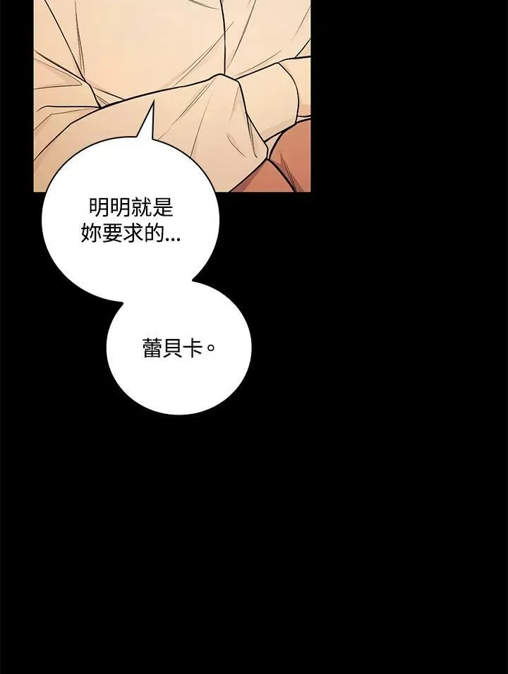 第43话37