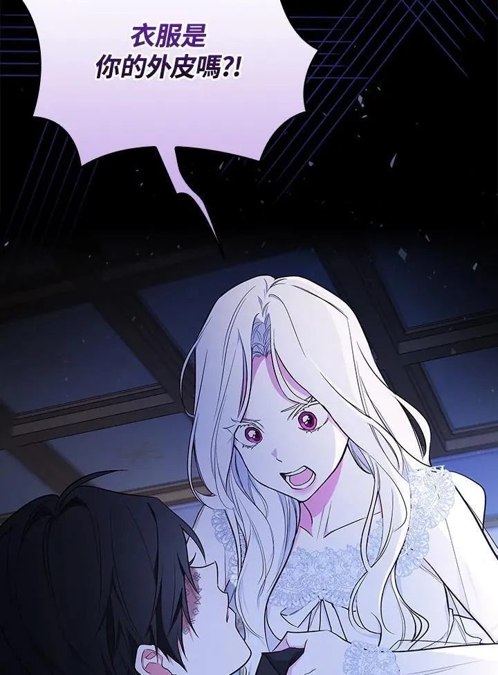 第48话5