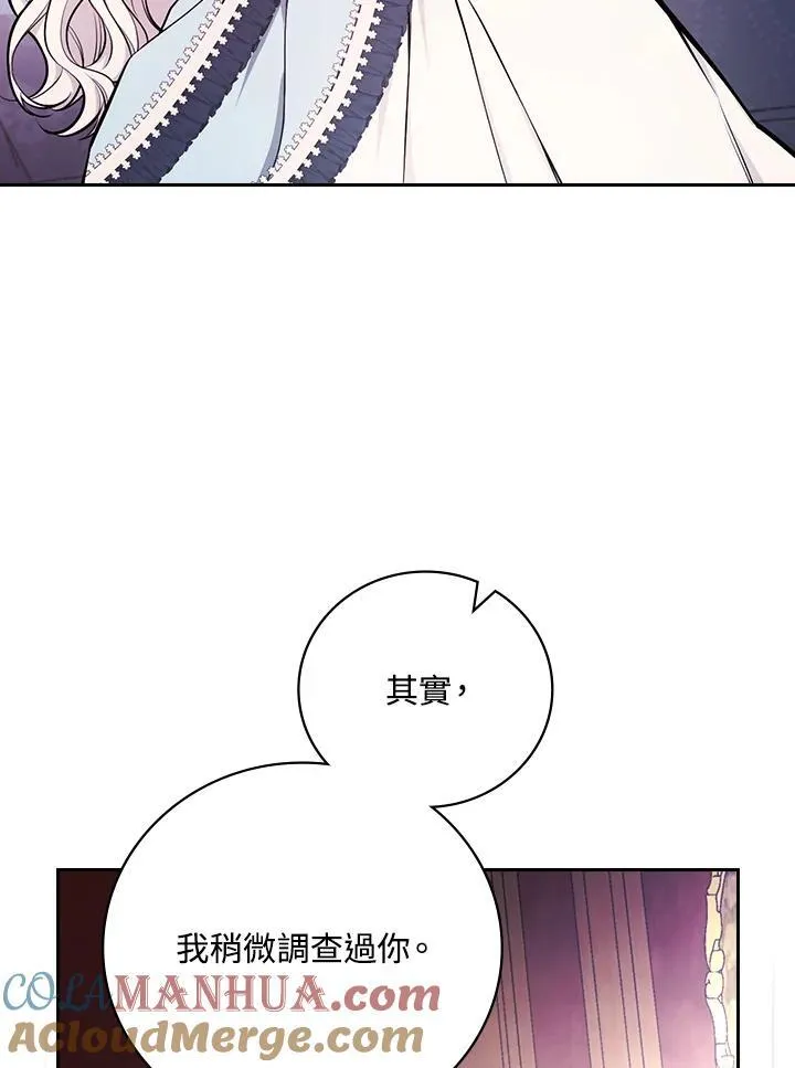 第53话20