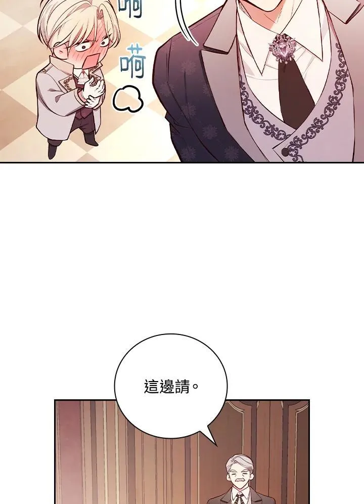 第56话82