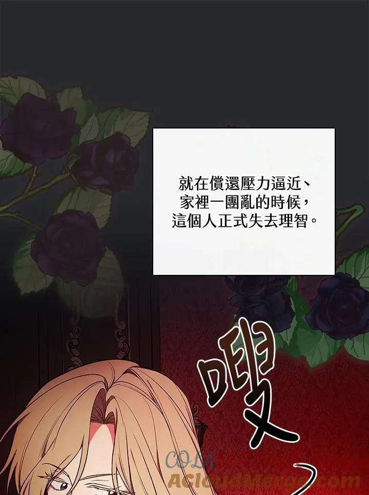第64话56