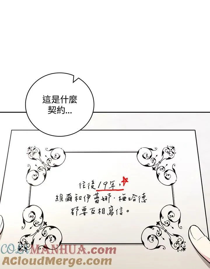 第43话4
