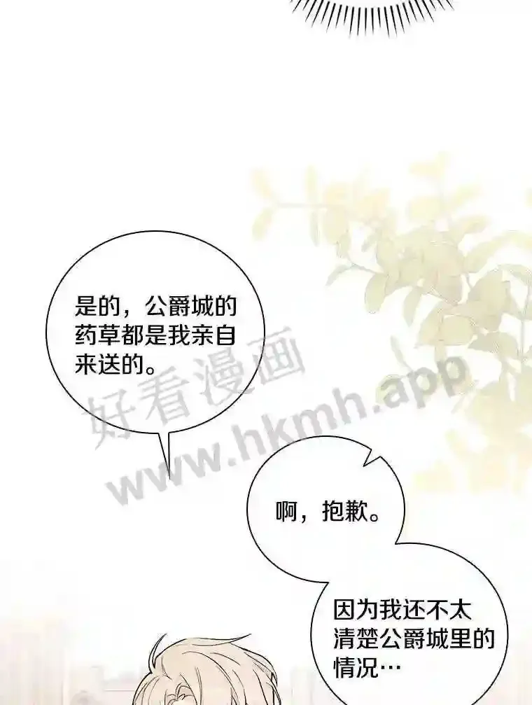 15.马勒松二少爷101