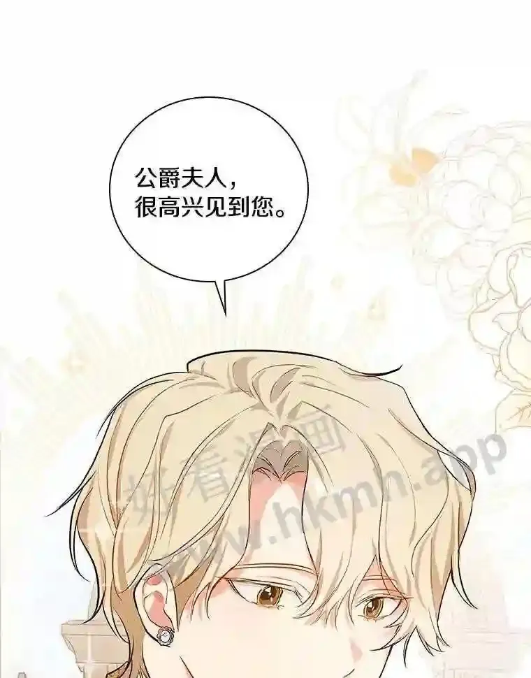 15.马勒松二少爷90