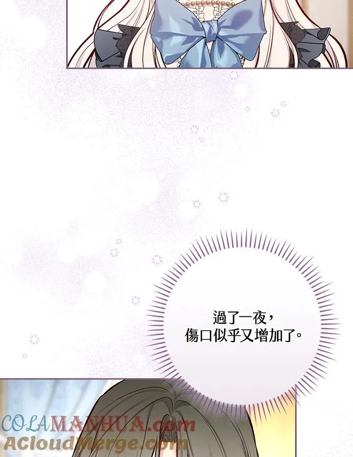 第52话4