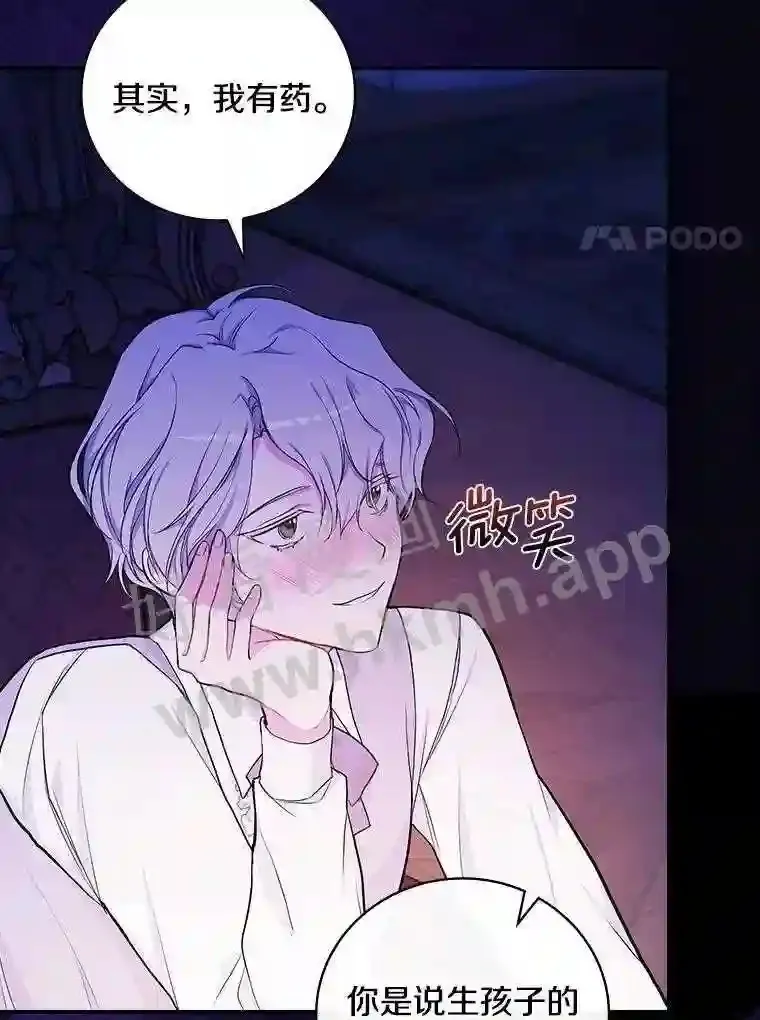 19.灌酒83