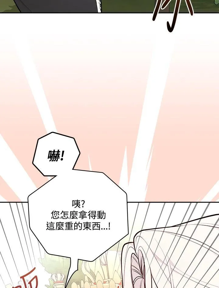 第63话86