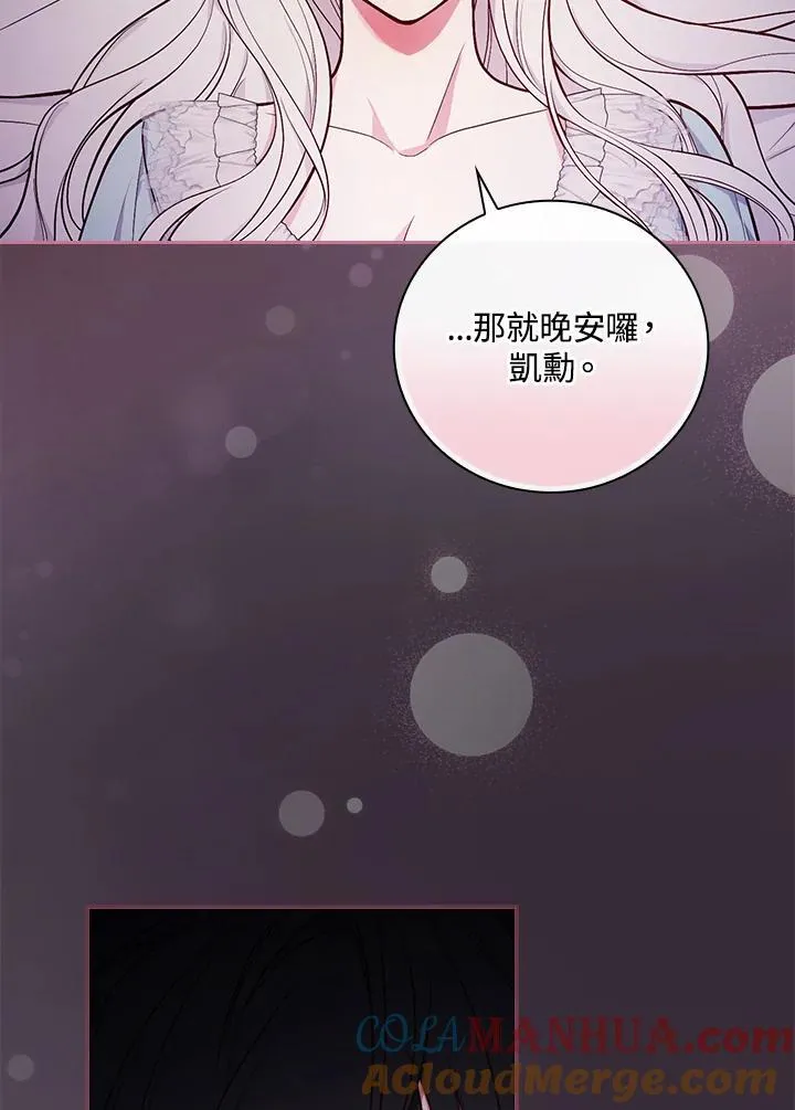 第54话54