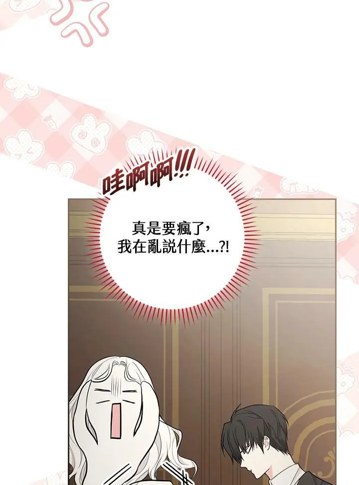 第22话74