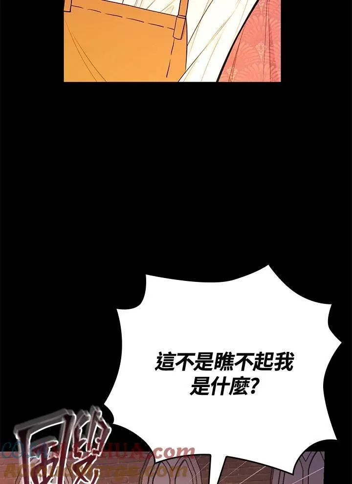 第40话3