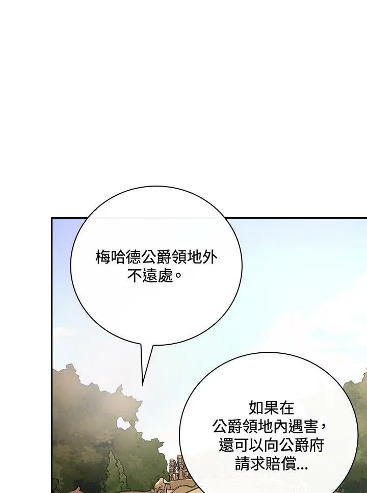 第24话11