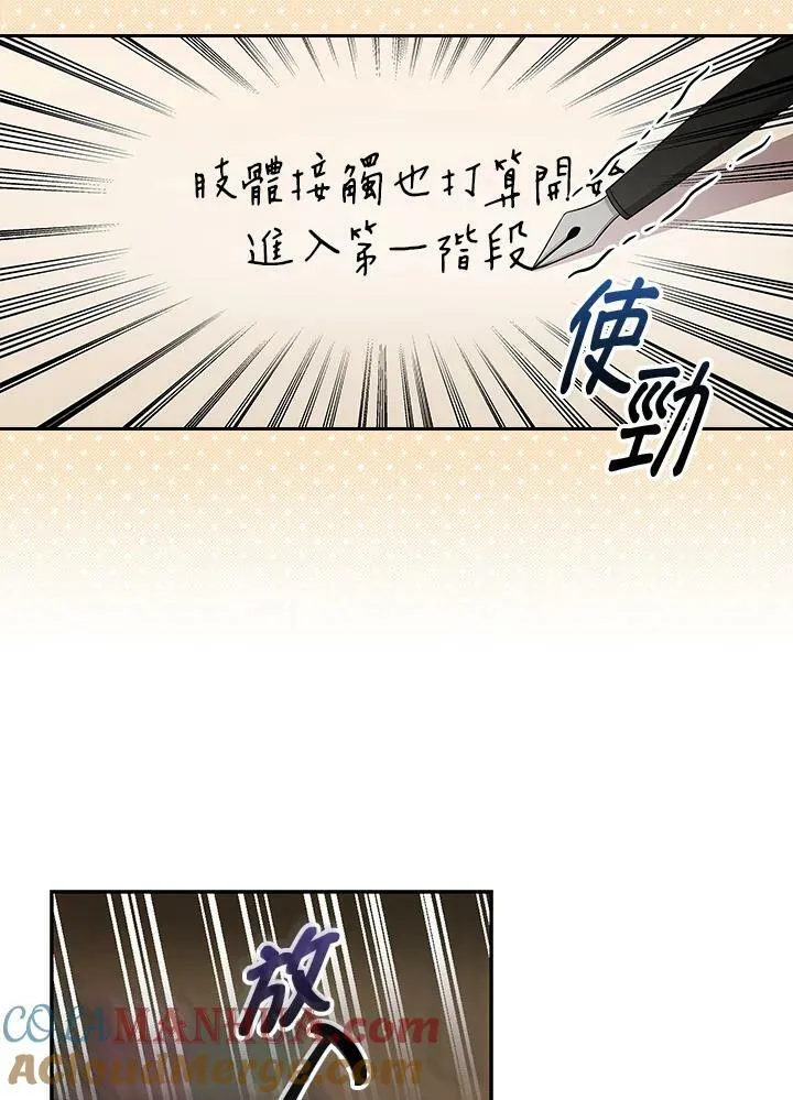 第36话63