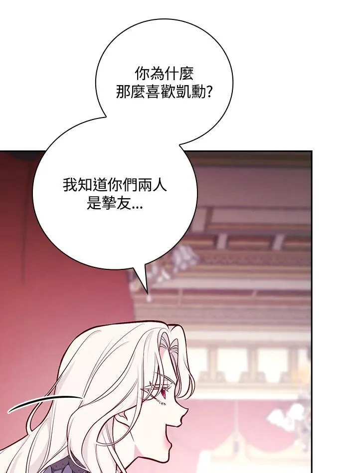 第53话42