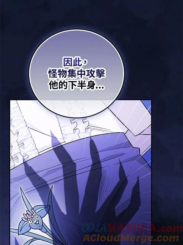 第24话32