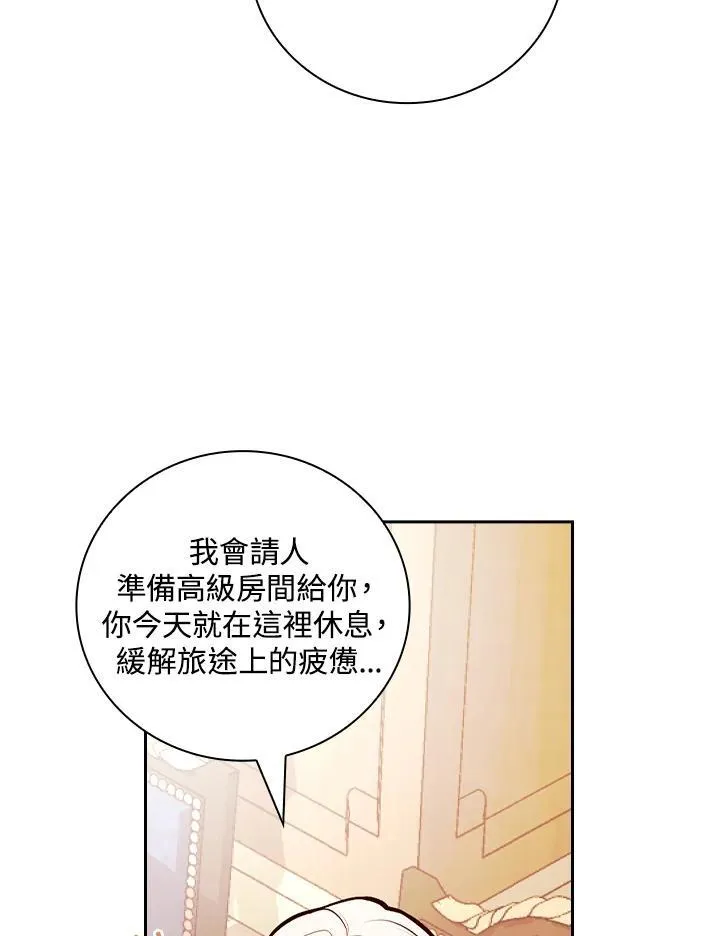 第56话49