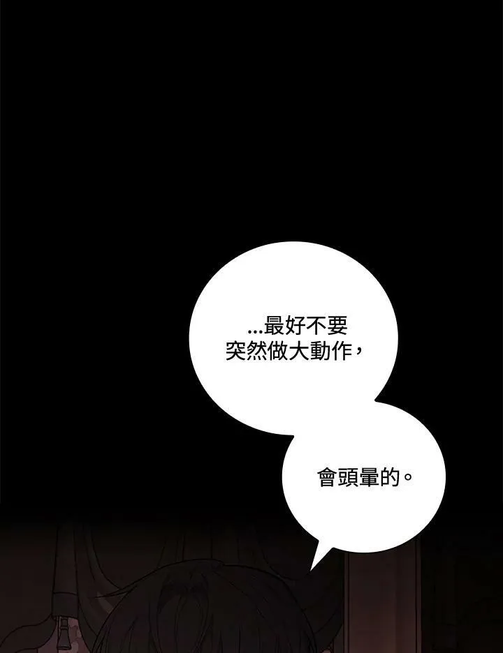 第41话45