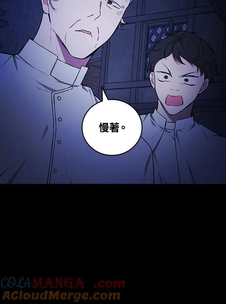 第61话20