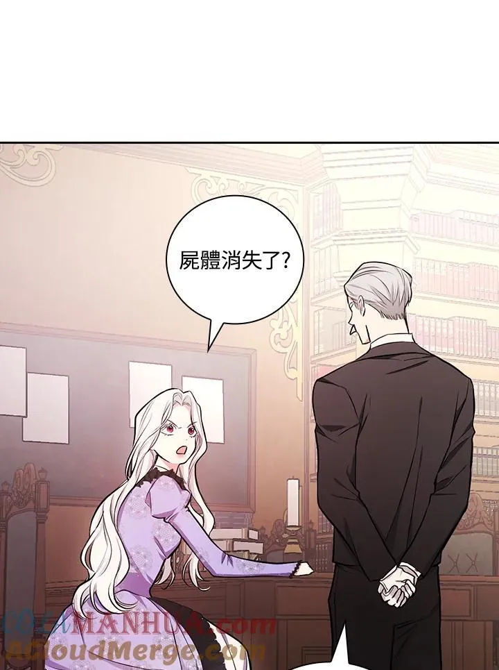 第49话54
