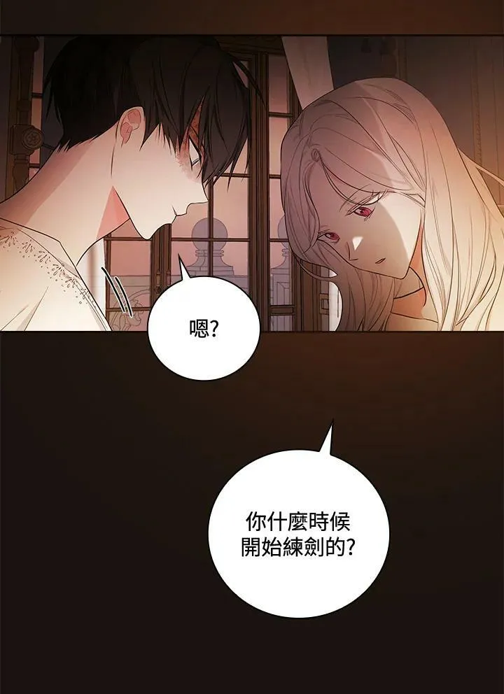 第23话9