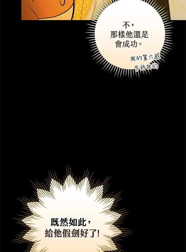 第39话54