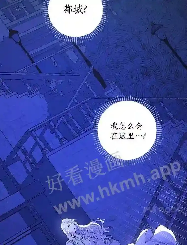 1.我要拯救世界!115