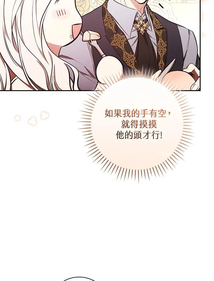 第49话43