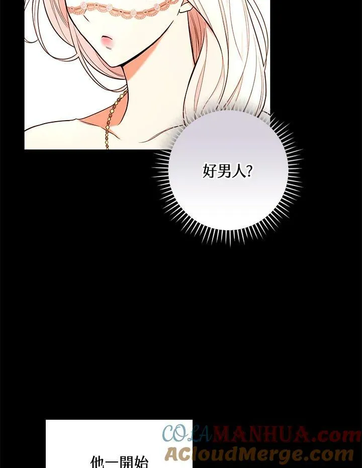 第40话15