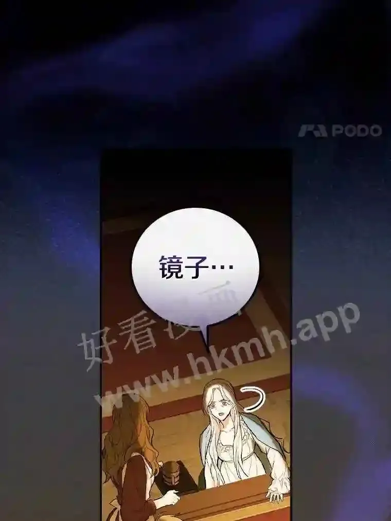 2.汉斯与安娜97