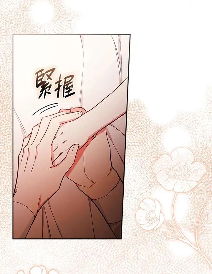 第47话9