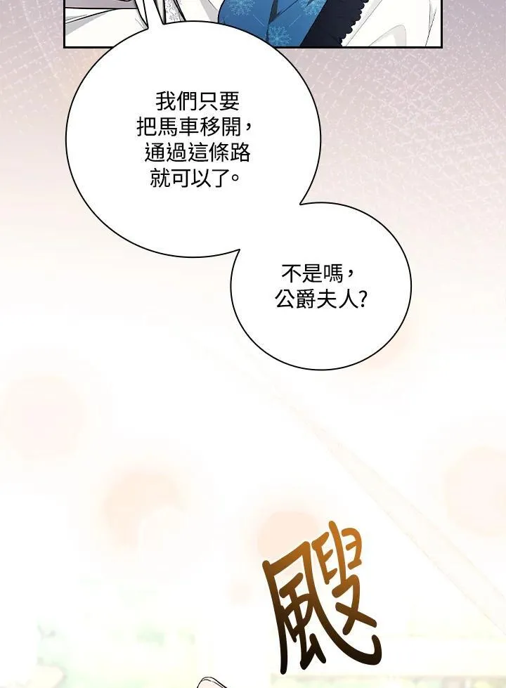 第60话74