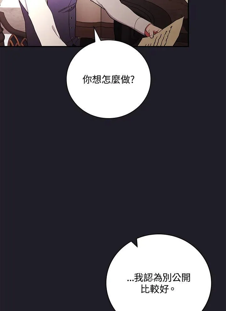 第47话82