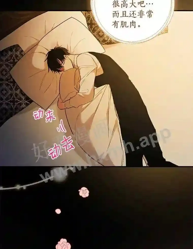 1.我要拯救世界!52
