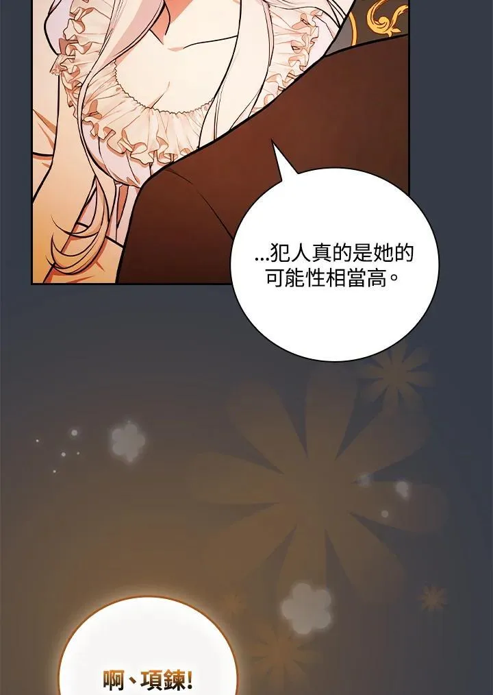 第68话50