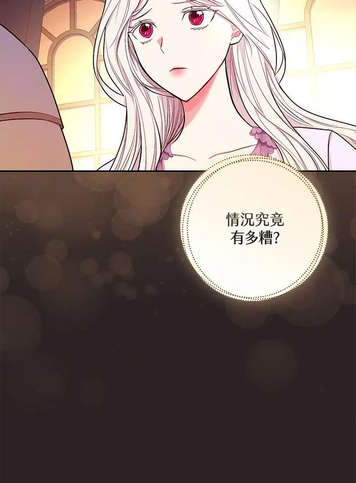 第29话69