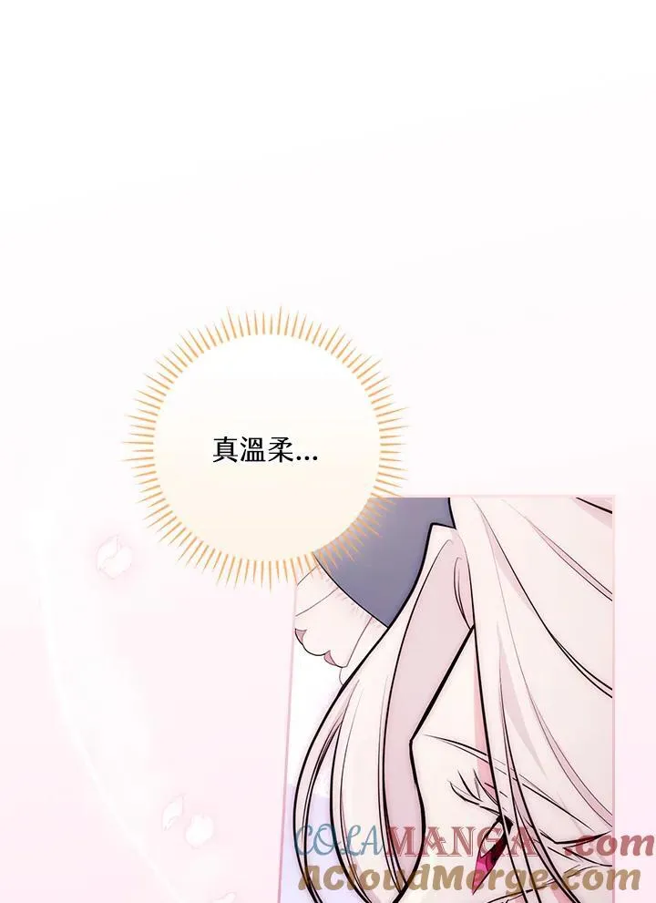 第58话52