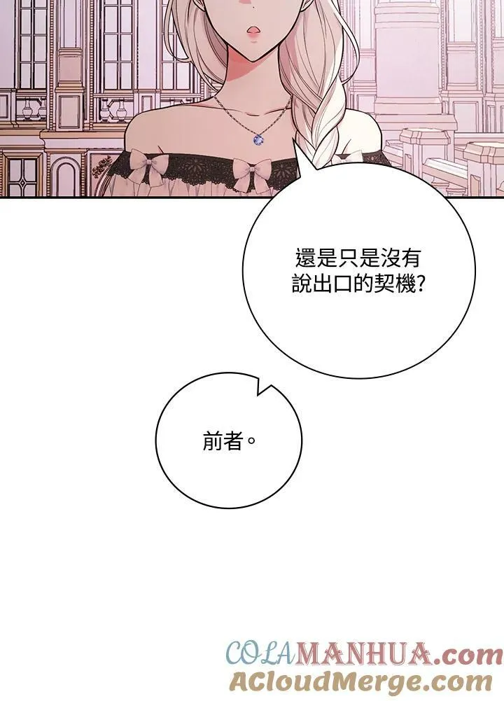 第38话54