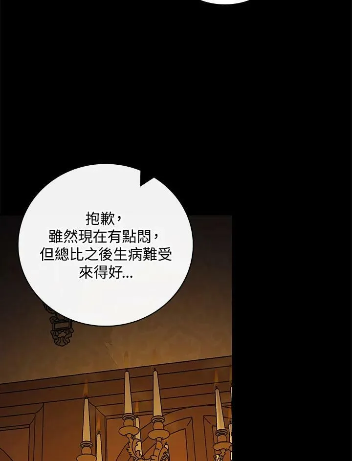 第42话23