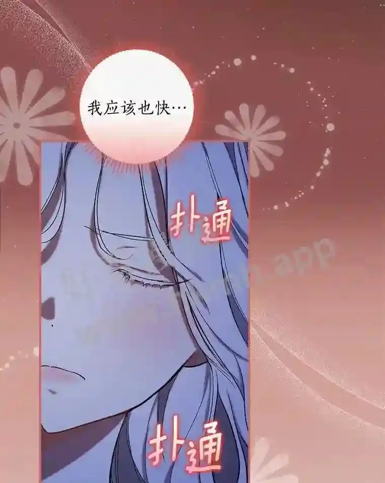 10.我让你脱掉!8