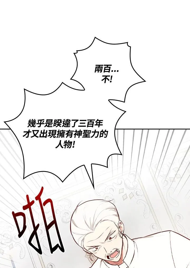 第64话23