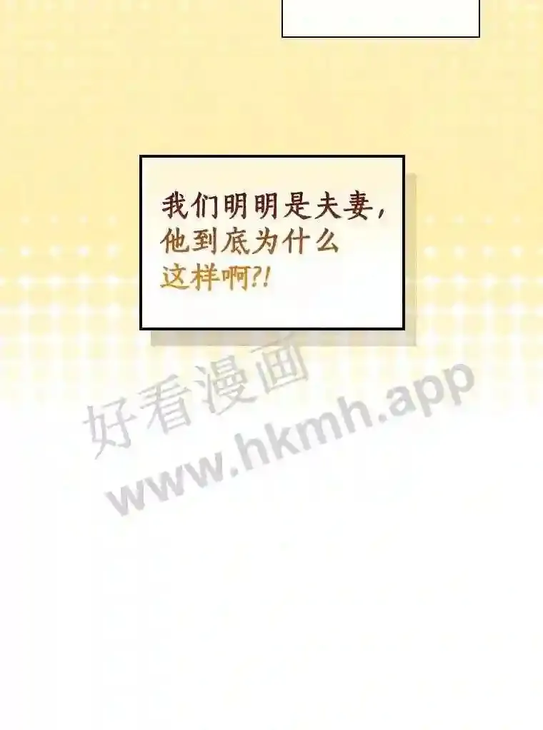 11.计划失败94