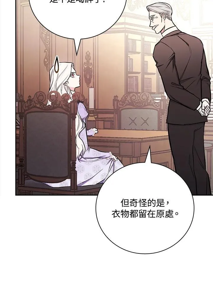 第49话65